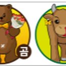 (주)곰소