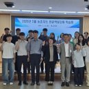 홍천군농업기술센터