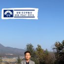 양평친구부동산공인중개사사무소 이미지
