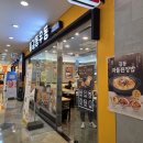 길동우동상봉