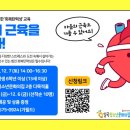 광주광역시 청소년문화의집 다목적홀 이미지