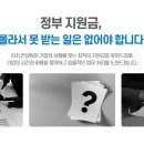 기업행정지원센터 리치컨설팅 이미지