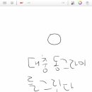 길향