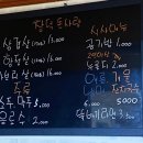 창덕돈사랑