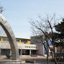 관문체육공원 인라인스케이트장 네이버블로그