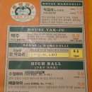 아지트구제 | 동묘 구제 거리의 아지트, 전통주 바 존앤마크(John&Mark) 단골 후기