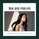 구인자헤어