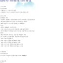 선경이엔씨 이미지
