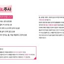 순산부인과의원 이미지