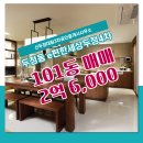 대림공인중개사사무소 이미지