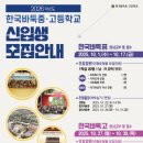 한국바둑고등학교 이미지