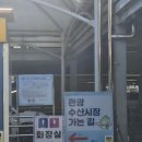 마키노차야 해안산책로 속초중앙시장 감자옹심이 속초네컷 신기루상점 속초젤라또 주오일심야라멘 편의점