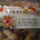 종로떡사랑 이미지