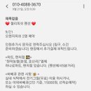 젤리피쉬팬션