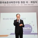 (재)한국기계연구원 - 8845 | (재)한국기계연구원