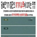 하카전자담배연산