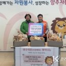 뚜레쥬르양주덕계역점