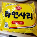 월미로1 이미지