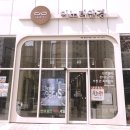 세종 오클리 정식거래처 안경점 이노티안경에서 안경 맞춘 후기