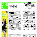무대리 이미지