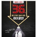 청결지키미 이미지