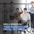 학장동 행정복지센터 이미지