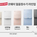 세종아이콘