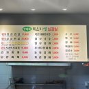 민혜네묵은지삼겹살 이미지