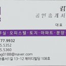 아름동_아카데미타워 이미지