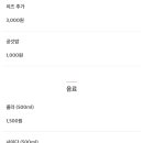 대신푸드 이미지