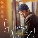 그집 툇마루