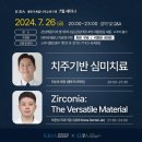 엘투 이미지