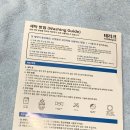 데일리펜션 | 테리크수건 펜션수건 추천템 데일리용 촉감좋은 수건