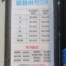 깔끔이스팀세차 - 은평구 수색로 269-50 | 깔끔이스팀세차