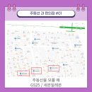 지에스25(GS25) 잠실제일점 이미지