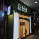 동탄 반송동 피부관리샵 루스파 아로마 마사지 후기