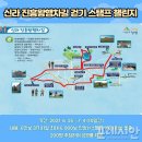 신라 진흥왕 행차길 이미지