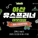 나눔 디지털타임스