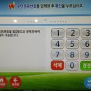 남촌도림동행정복지센터 | 인천 남동구 - 무인민원발급기(설치장소, 발급서류,사용법,준비물)