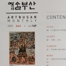 한재용