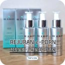 PDRN 앰플 추천 리쥬란 힐러 턴오버 앰플 사용후기
