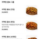 치맥킹 시지광장점 이미지