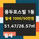 포스빌공인중개사사무소 이미지