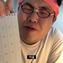 구일육