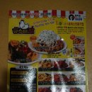 파스타 먹은 닭 이미지