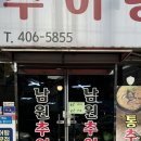 석삼말로3 이미지