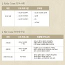 환희음악학원 - 계양구 주부토로529번길 13 | 환희음악학원