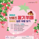 진주청동기문화박물관 | 진주 가볼만한곳 추천｜대평면 진주청동기문화박물관 기획전 ‘선사 예술가’ &amp; 벚꽃 페스타까지!