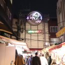 곱창야시장 이미지