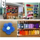 머리공방 | 터프팅 공방 강남 원데이클래스 얀공방 아우어울 미니러그 후기